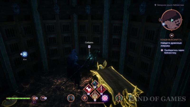 Memorabilia in Dragon Age The Veilguard: how to find and increase the strength of the Overseer