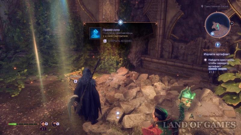 Memorabilia in Dragon Age The Veilguard: how to find and increase the power of the Overseer