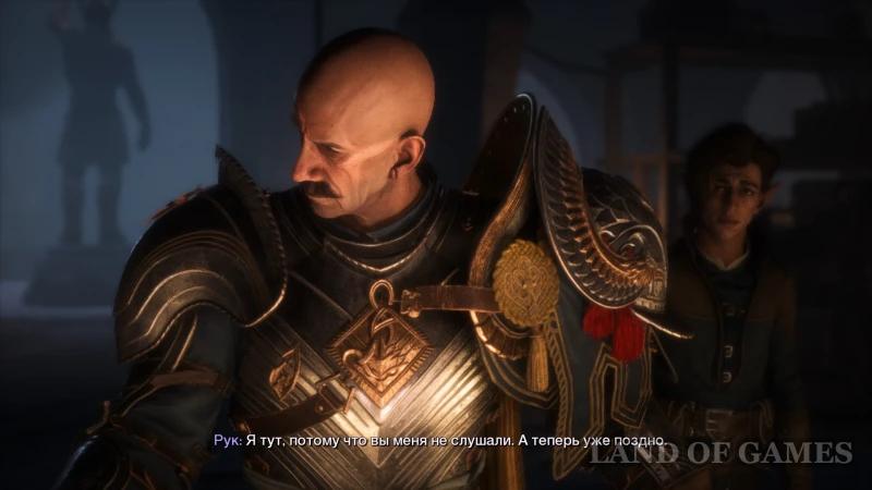 First Guardian in Dragon Age The Veilguard: knock out or reason with