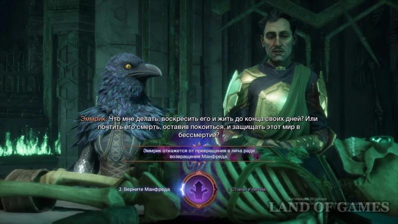 Help Emmrik become a lich or return Manfred in Dragon Age The Veilguard: which choice to make