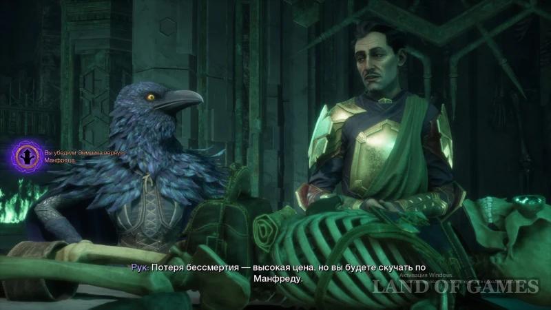 Help Emmrik become a lich or bring Manfred back in Dragon Age The Veilguard: which choice to make