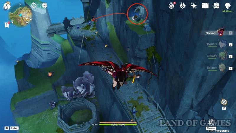 Chest on the cliff of Ochkanatlan in Genshin Impact 5.2: how to activate the ring