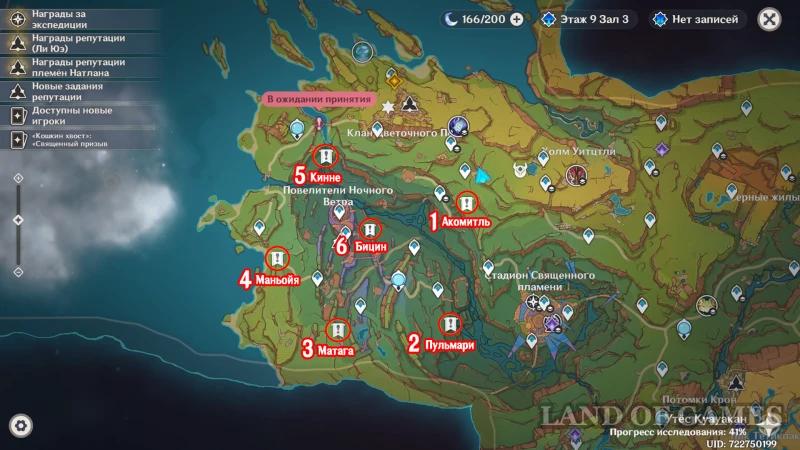 All spiritual path trials in patch 5.2 in Genshin Impact: how to complete the warrior routes