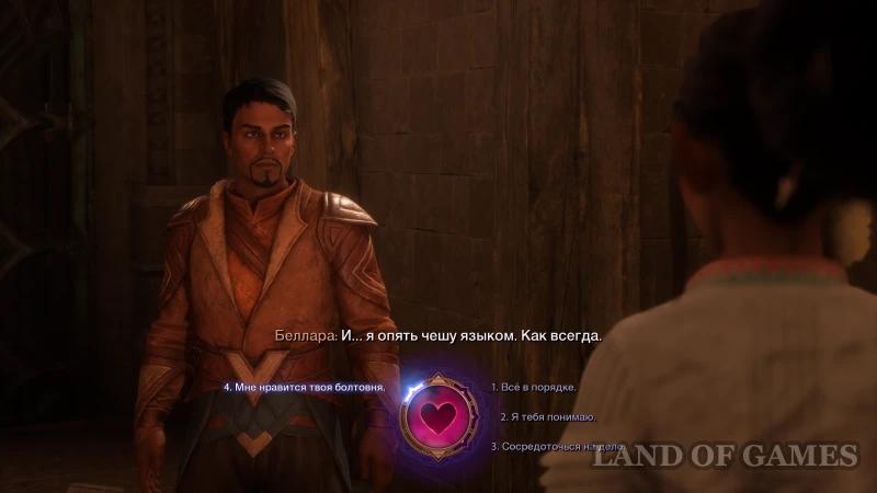 All romances in Dragon Age The Veilguard: how to start and develop