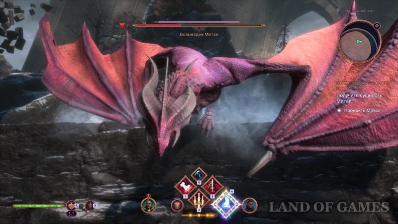 High Dragons in Dragon Age The Veilguard: Where to Find and How to Defeat