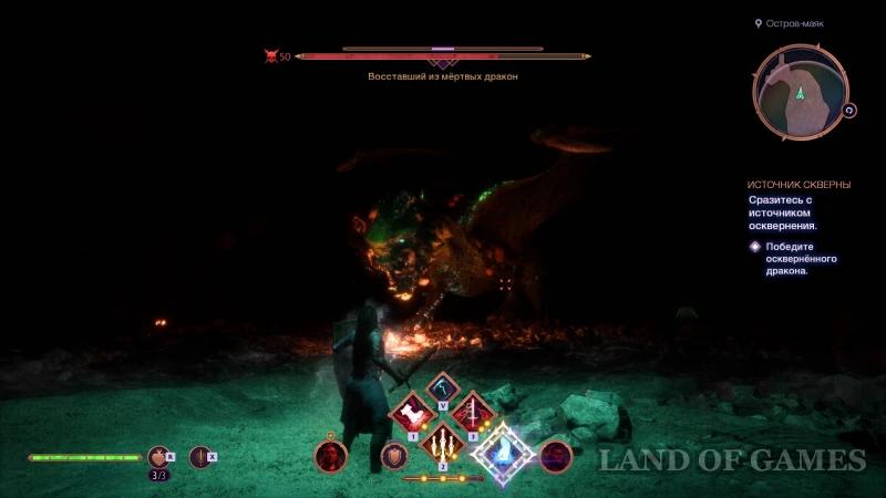 High Dragons in Dragon Age The Veilguard: Where to Find and How to Defeat