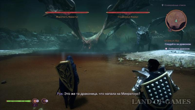 High Dragons in Dragon Age The Veilguard: Where to Find and How to Defeat