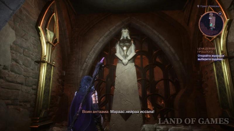 Evanuris Altars in Dragon Age The Veilguard: How to Find and Increase Health