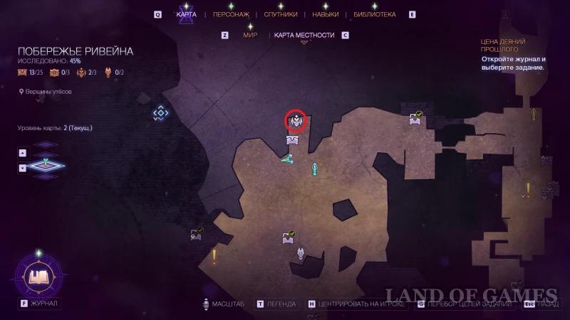 Altars of the Evanuris in Dragon Age The Veilguard: how to find and increase health