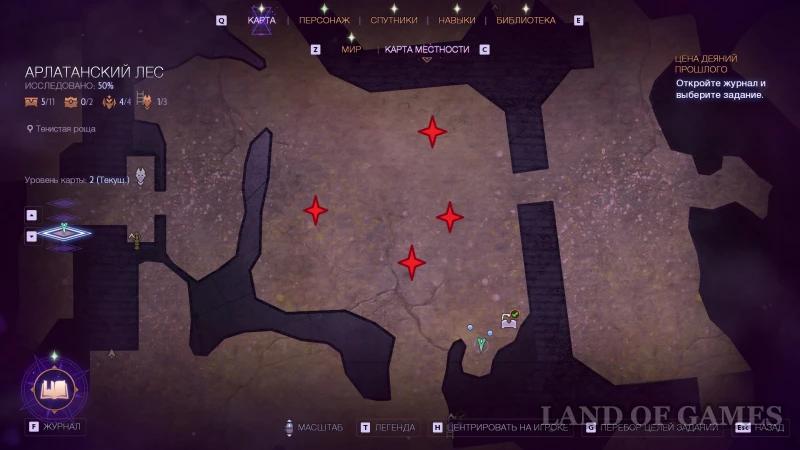 Evanuris Altars in Dragon Age The Veilguard: How to Find and Increase Health