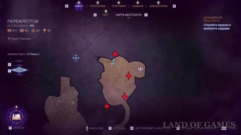 Evanuris Altars in Dragon Age The Veilguard: How to Find and Increase Health