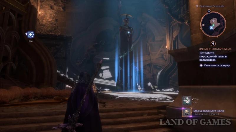 Altars of the Evanuris in Dragon Age The Veilguard: how to find and increase health