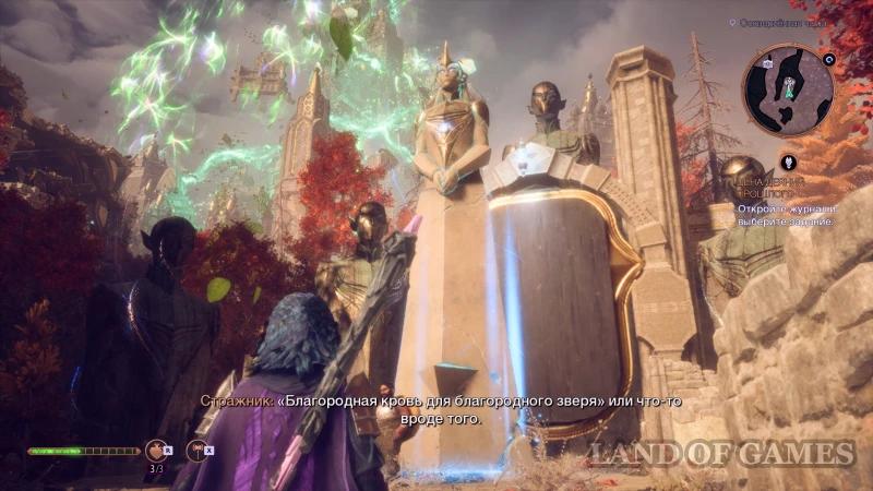 Evanuris Altars in Dragon Age The Veilguard: How to Find and Increase Health