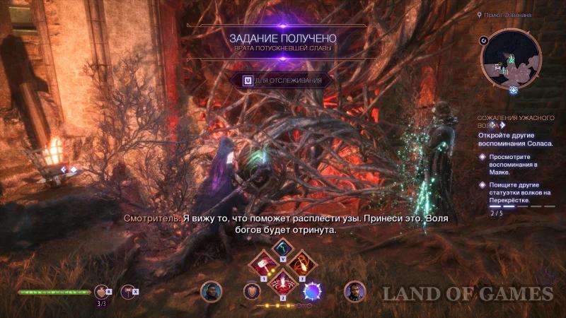 Altars of the Evanuris in Dragon Age The Veilguard: how to find and increase health