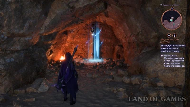 Altars of the Evanuris in Dragon Age The Veilguard: how to find and increase health