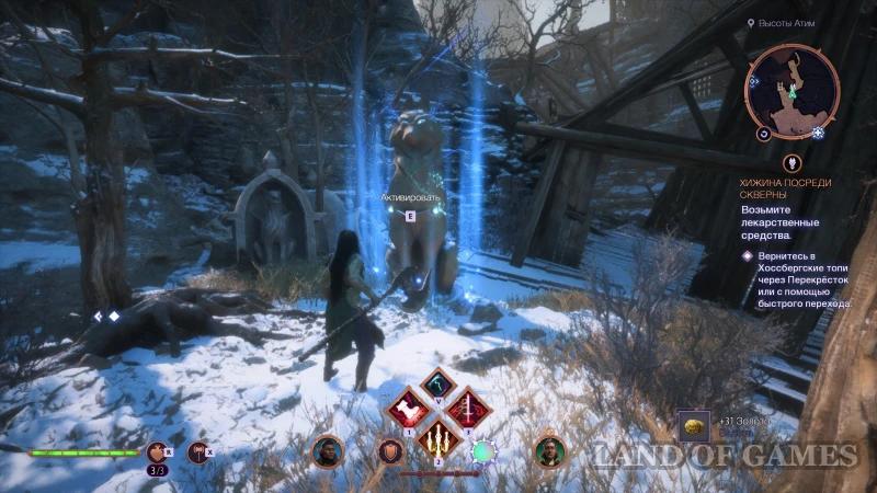 Fen’Harela's Altars in Dragon Age The Veilguard: How to Find and Get Skill Points