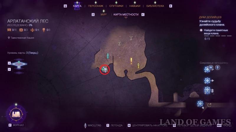 Fen’Harela's Altars in Dragon Age The Veilguard: How to Find and Get Skill Points