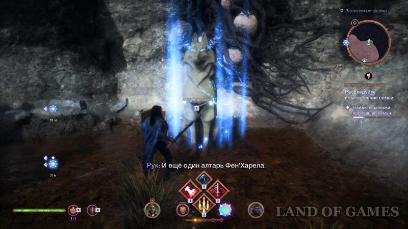 Fen’Harela's Altars in Dragon Age The Veilguard: How to Find and Get Skill Points