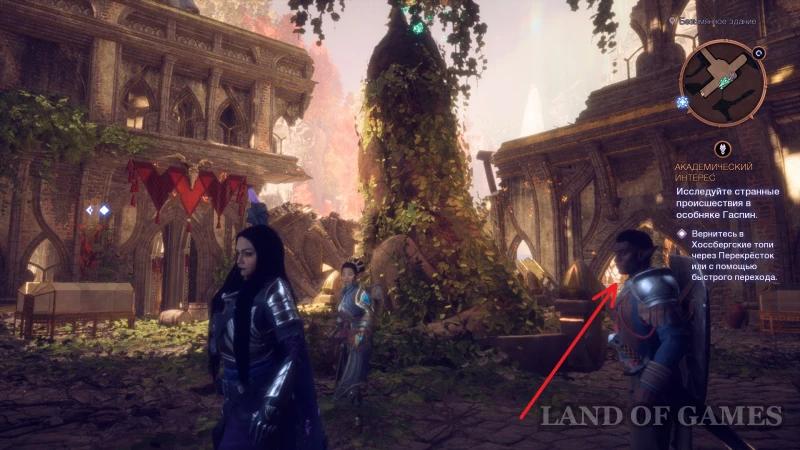 Fen’Harela's Altars in Dragon Age The Veilguard: How to Find and Get Skill Points