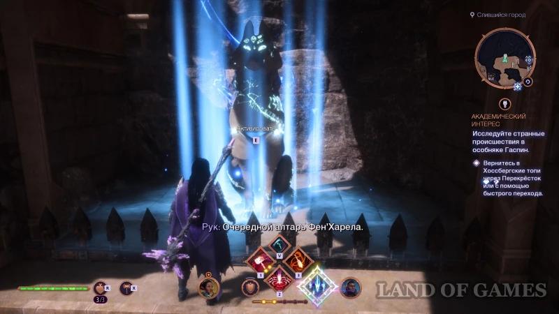 Fen’Harela's Altars in Dragon Age The Veilguard: How to Find and Get Skill Points