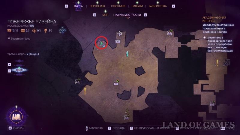 Fen’Harela's Altars in Dragon Age The Veilguard: How to Find and Get Skill Points