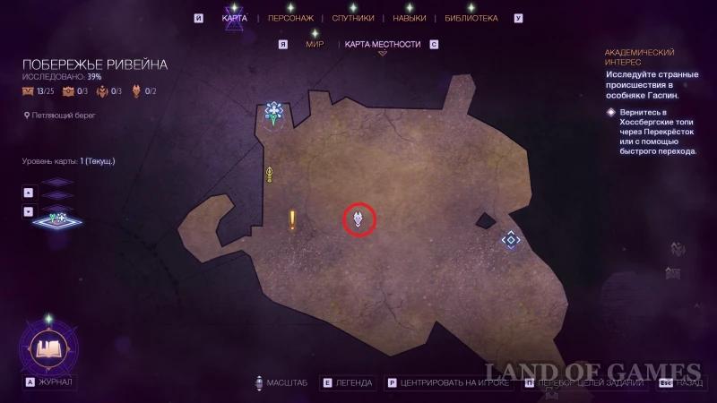 Fen’Harela's Altars in Dragon Age The Veilguard: How to Find and Get Skill Points