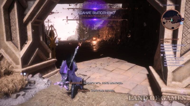 Fen’Harela's Altars in Dragon Age The Veilguard: How to Find and Get Skill Points