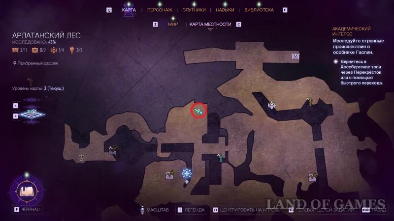 Fen’Harela's Altars in Dragon Age The Veilguard: How to Find and Get Skill Points