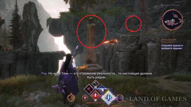 Fen’Harela's Altars in Dragon Age The Veilguard: How to Find and Get Skill Points