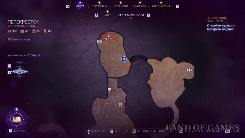 Fen’Harela's Altars in Dragon Age The Veilguard: How to Find and Get Skill Points