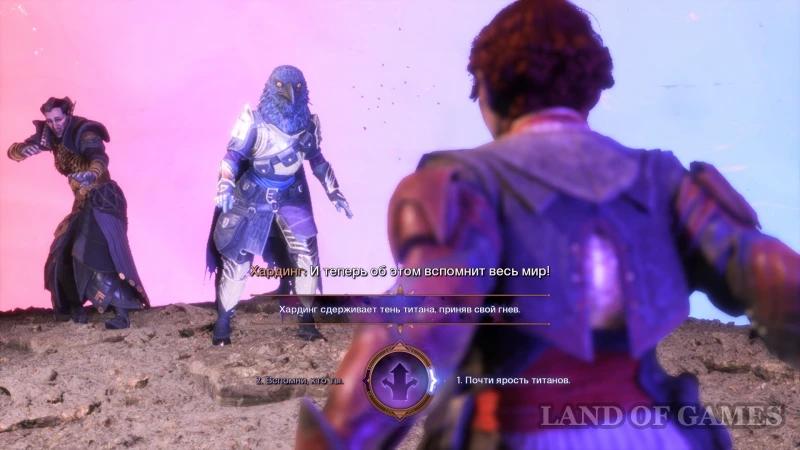 Wrath or Compassion in Dragon Age The Veilguard: What to Choose Harding in “Heart of the Titan”