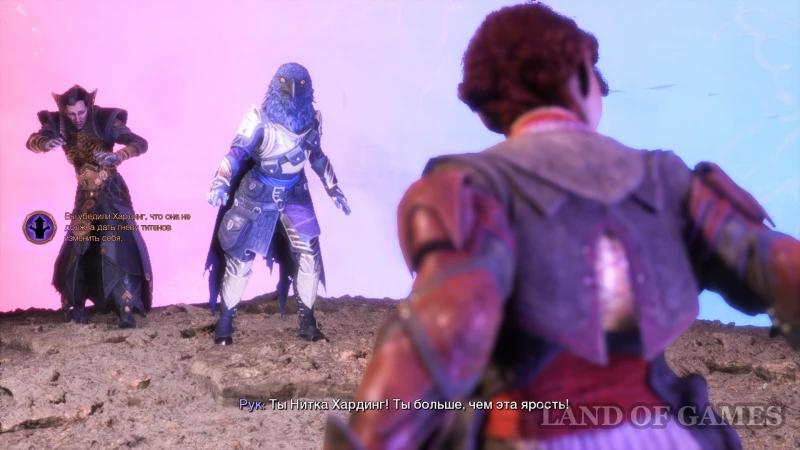 Wrath or Compassion in Dragon Age The Veilguard: What to Choose Harding in «Heart of the Titan»