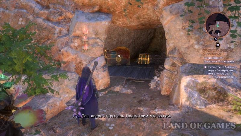 The Brazier Puzzle at Clifftops in Dragon Age The Veilguard: How to Solve