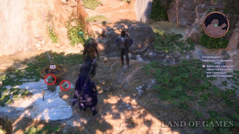 Brazier Puzzle at Clifftops in Dragon Age The Veilguard: How to Solve