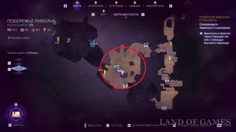 The Brazier Puzzle at Clifftops in Dragon Age The Veilguard: How to Solve