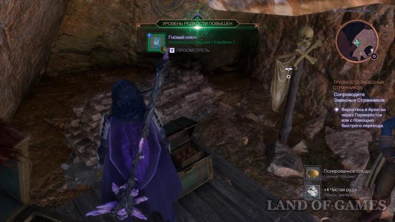 The Brazier Puzzle at the Cliff Tops in Dragon Age The Veilguard: How to Solve