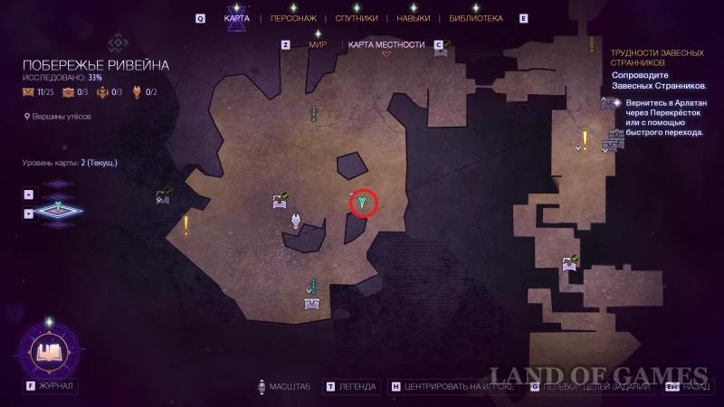 The Brazier Puzzle at the Cliff Tops in Dragon Age The Veilguard: How to Solve