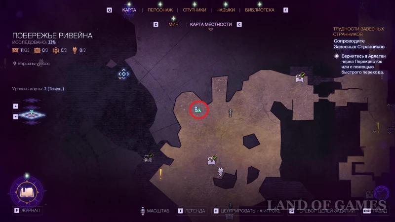 The Brazier Puzzle at Clifftops in Dragon Age The Veilguard: How to Solve