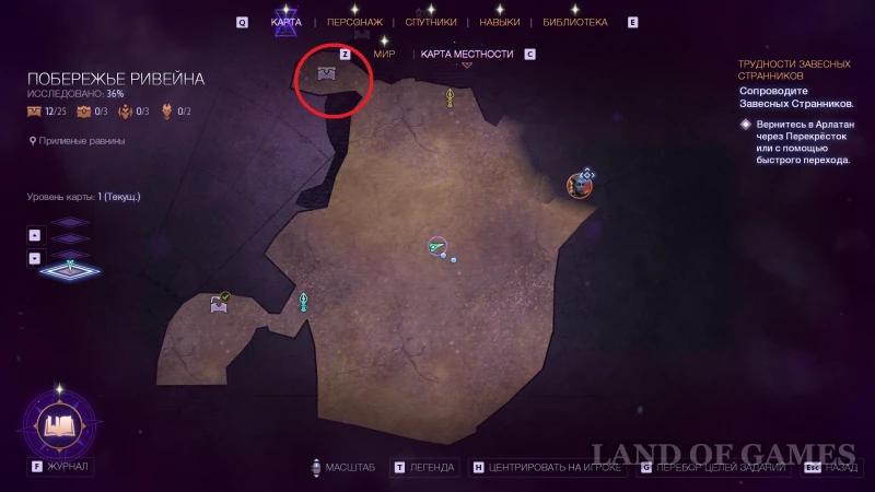 The Brazier Puzzle in the Tidal Flats in Dragon Age The Veilguard: How to Solve in Rivain Coast » Land of Games