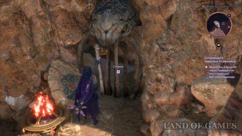 The Brazier Puzzle in the Tidal Flats in Dragon Age The Veilguard: How to Solve in Rivain Coast » Land of Games