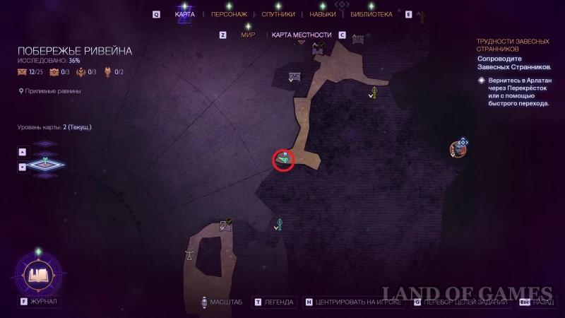 The Brazier Puzzle in the Tidal Flats in Dragon Age The Veilguard: How to Solve in Rivain Coast » Land of Games