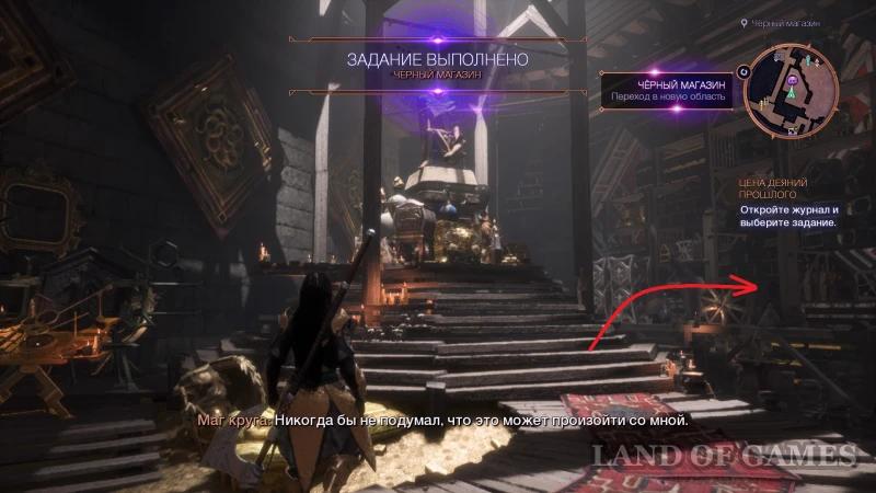 Lamp golems in Dragon Age The Veilguard: how to find them all and get a reward