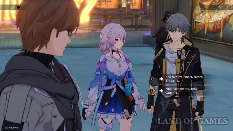 Unfortunate Survivors in Honkai Star Rail: How to Find the Right Tingyun