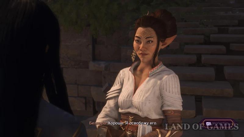 Release or keep the Elven Archive in Dragon Age The Veilguard: what to choose Bellare