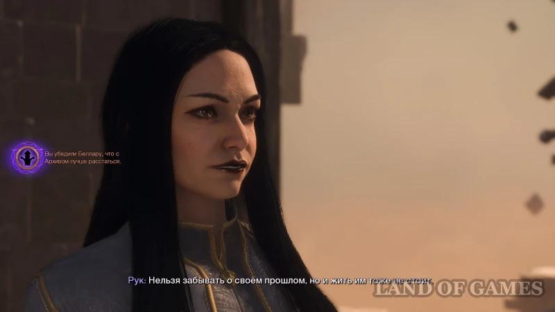 Release or keep the elven Archive in Dragon Age The Veilguard: what to choose Bellare