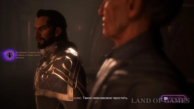 Forgive or imprison Illario in Dragon Age The Veilguard: what should Lucanisu choose