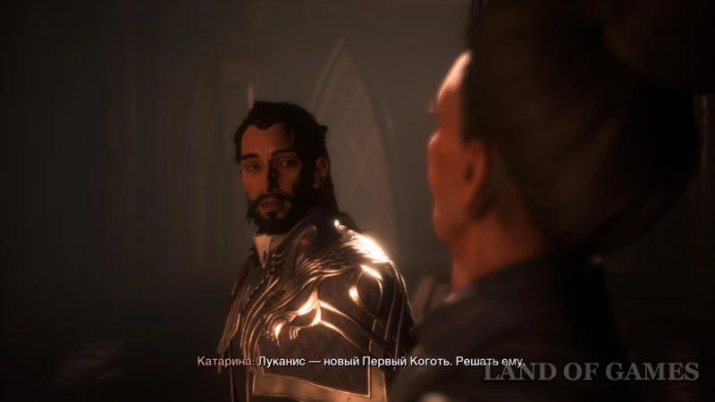 Forgive or imprison Illario in Dragon Age The Veilguard: what should Lucanisu choose