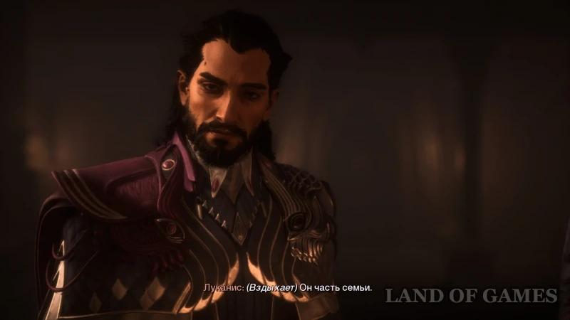 Forgive or imprison Illario in Dragon Age The Veilguard: what should Lucanisu choose