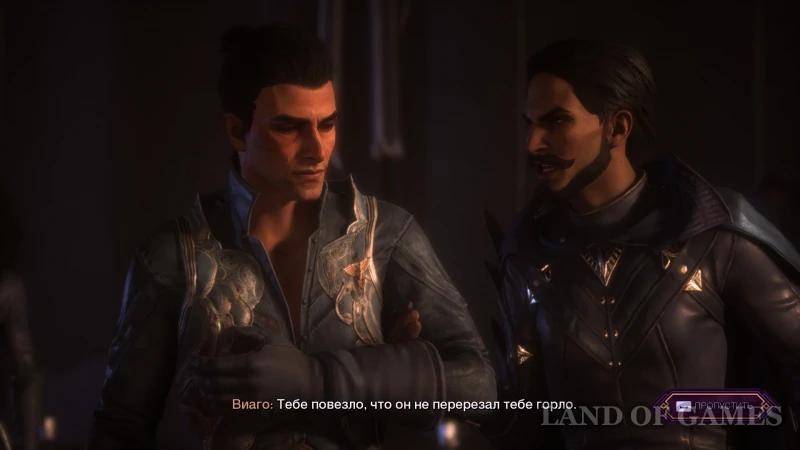 Forgive or imprison Illario in Dragon Age The Veilguard: what should Lucanisu choose