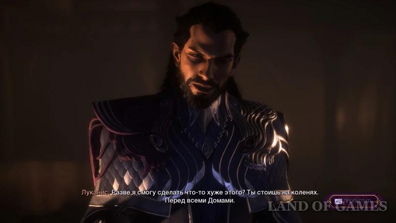 Forgive or imprison Illario in Dragon Age The Veilguard: what should Lucanisu choose